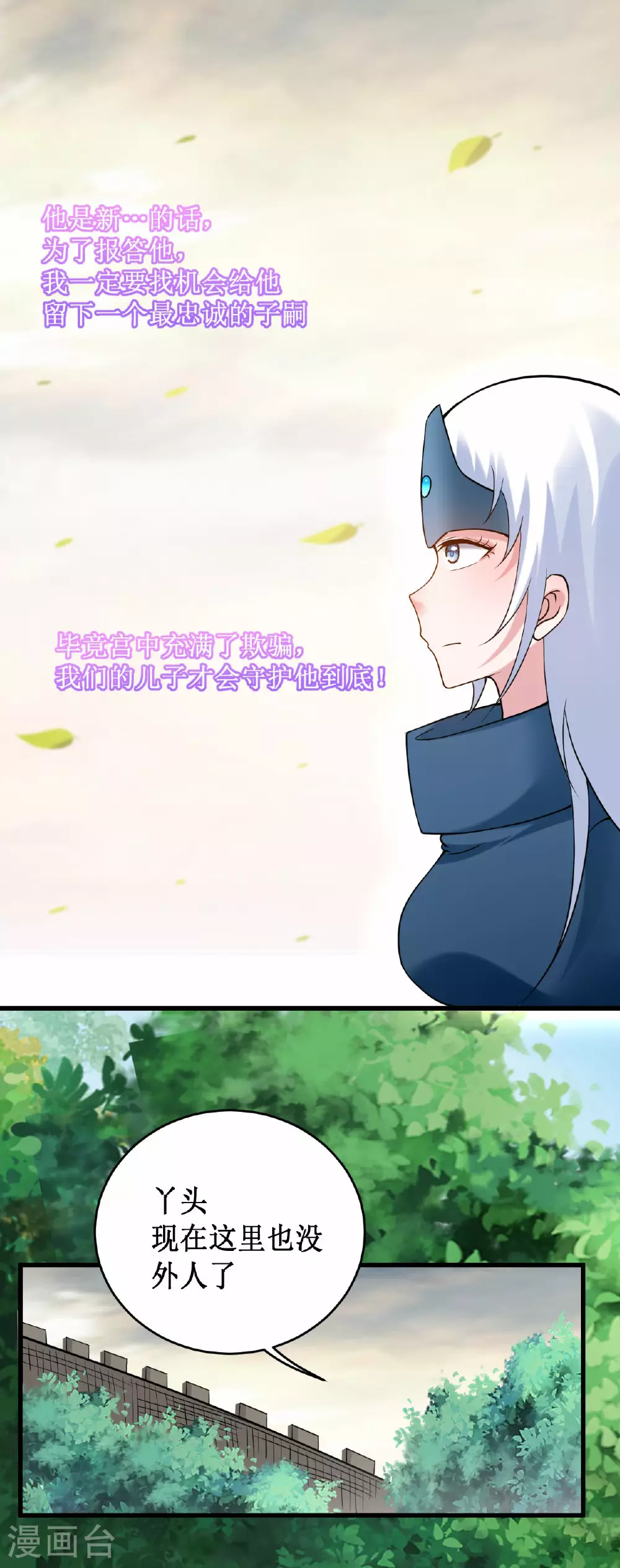 第207话 读书人的浩然之气26