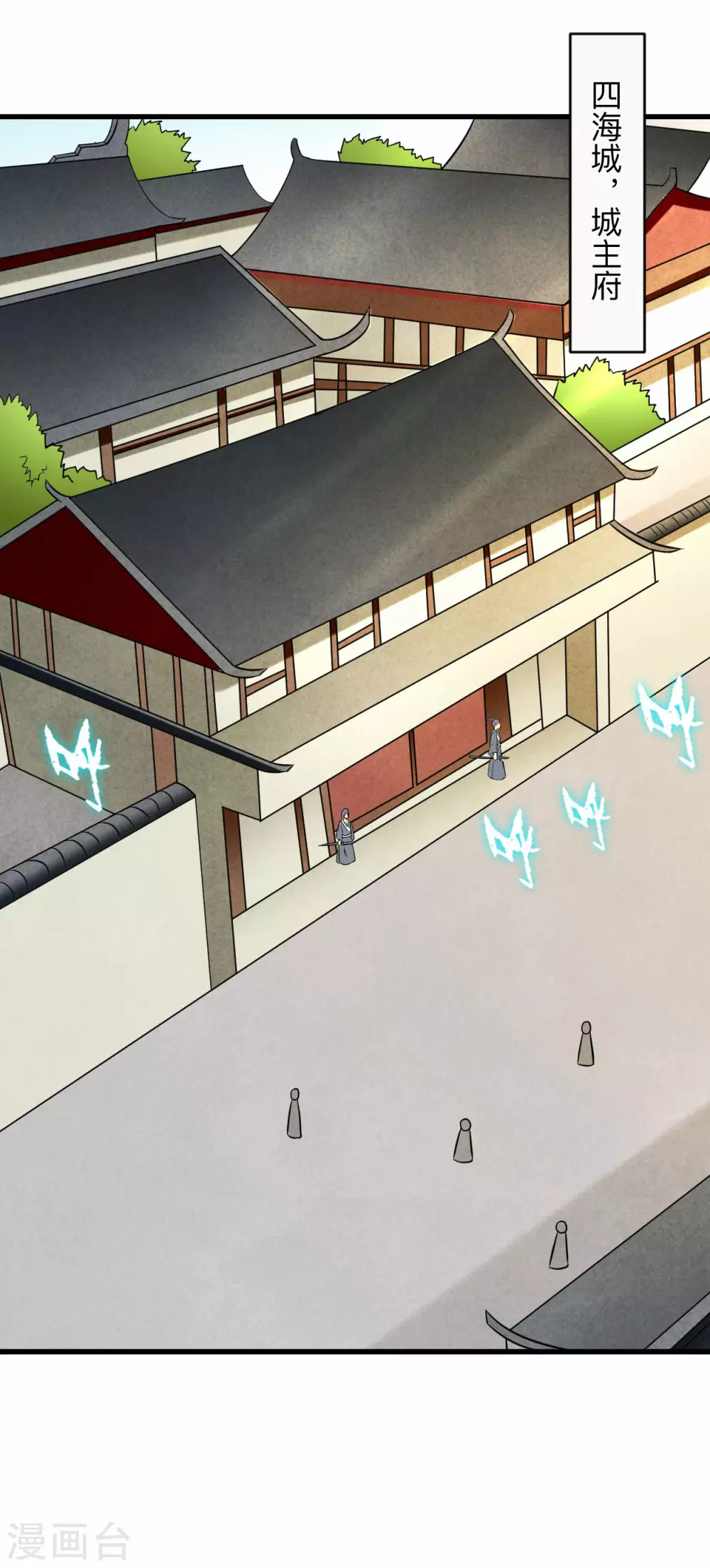 第101话 灭妖榜强者尽出1