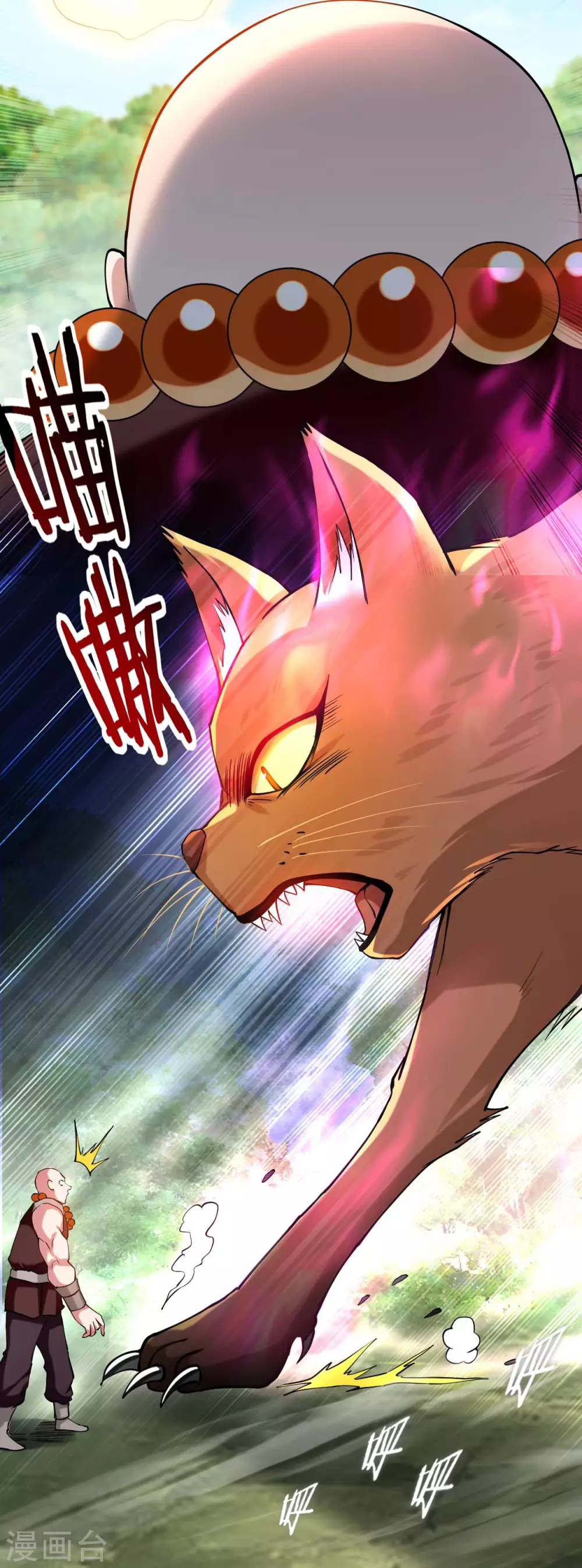 第181话 猫耳娘的眼泪12
