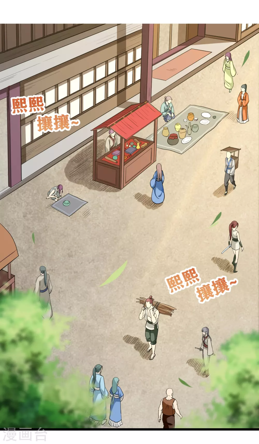 第61话 我的师父全职业15
