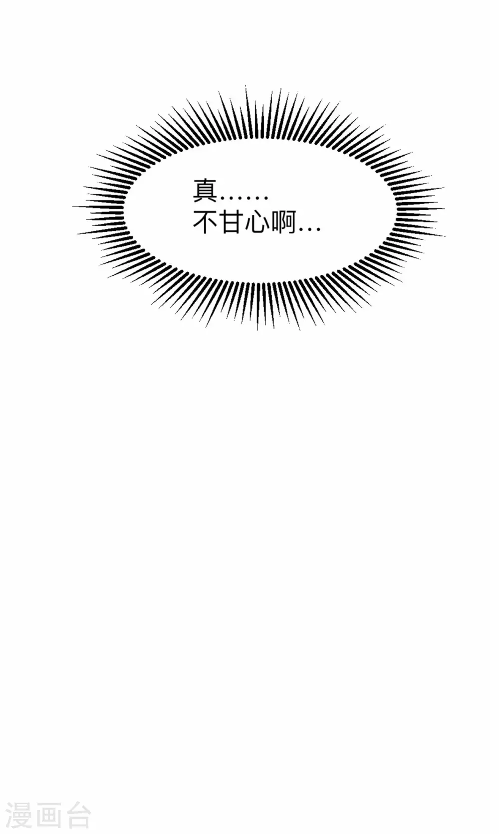 第96话 中级技能7