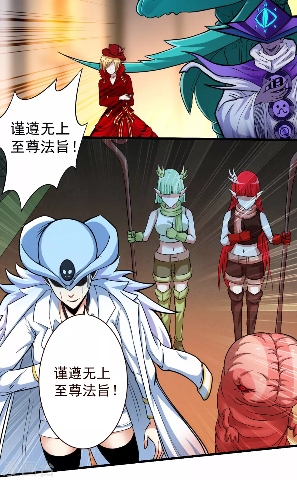 第159话 逆天改命叶狱长3