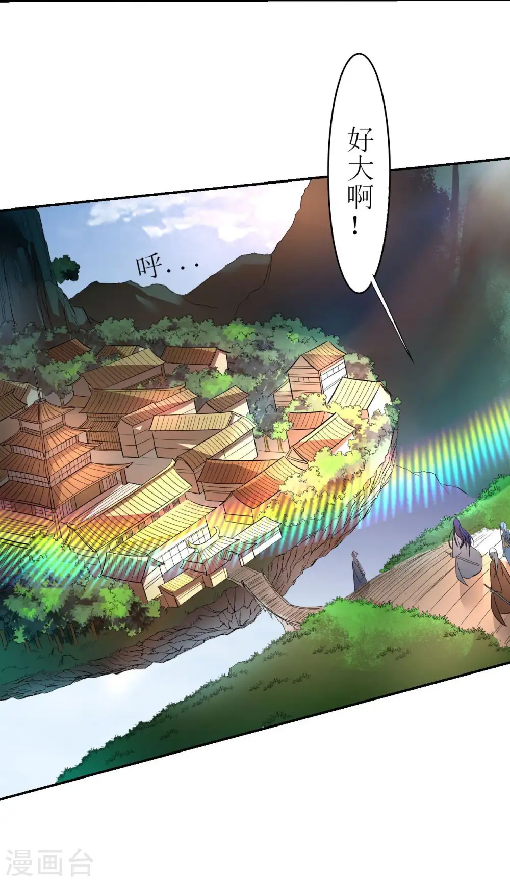 第9话 一点小技能33