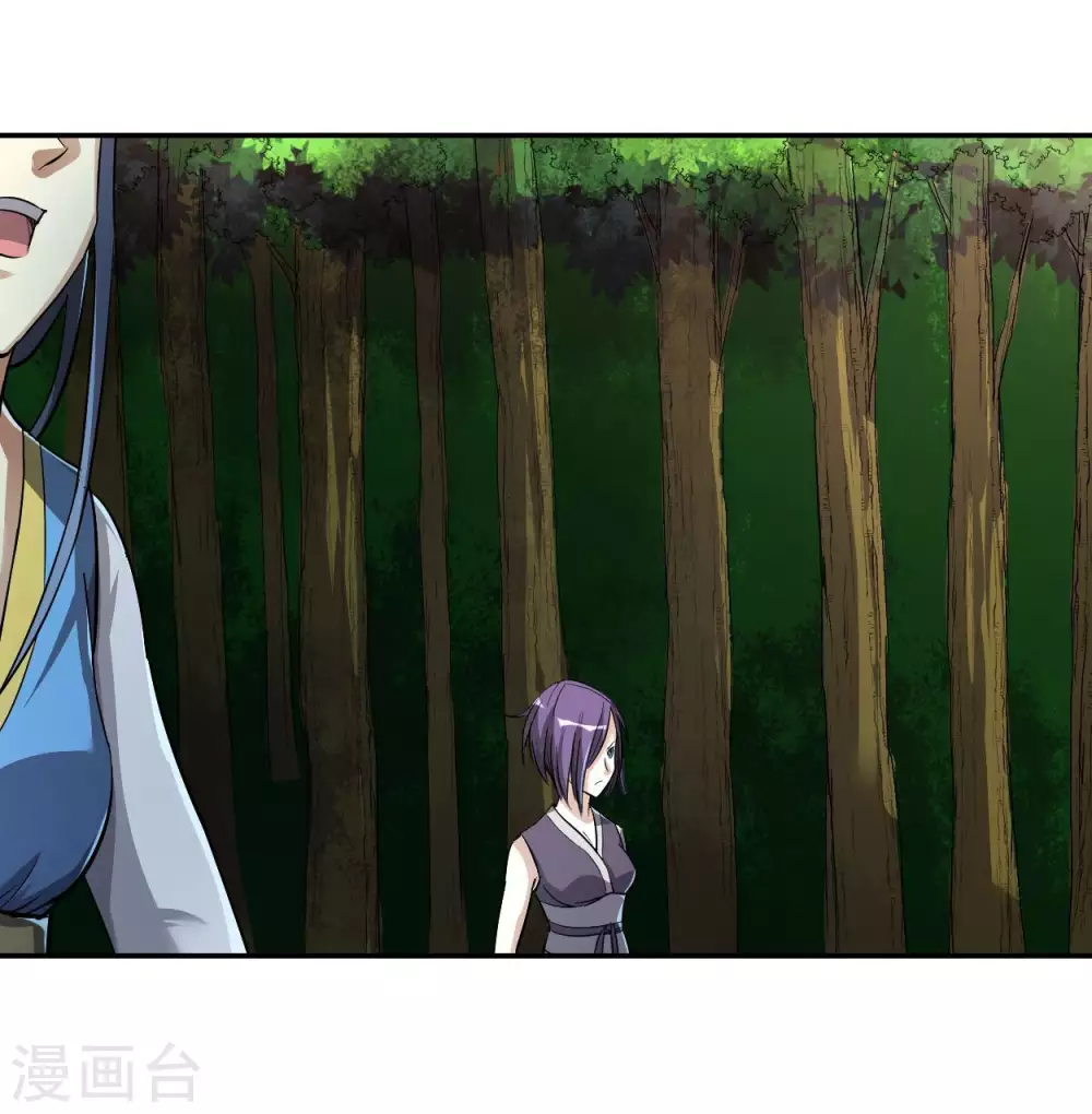 第9话 一点小技能16