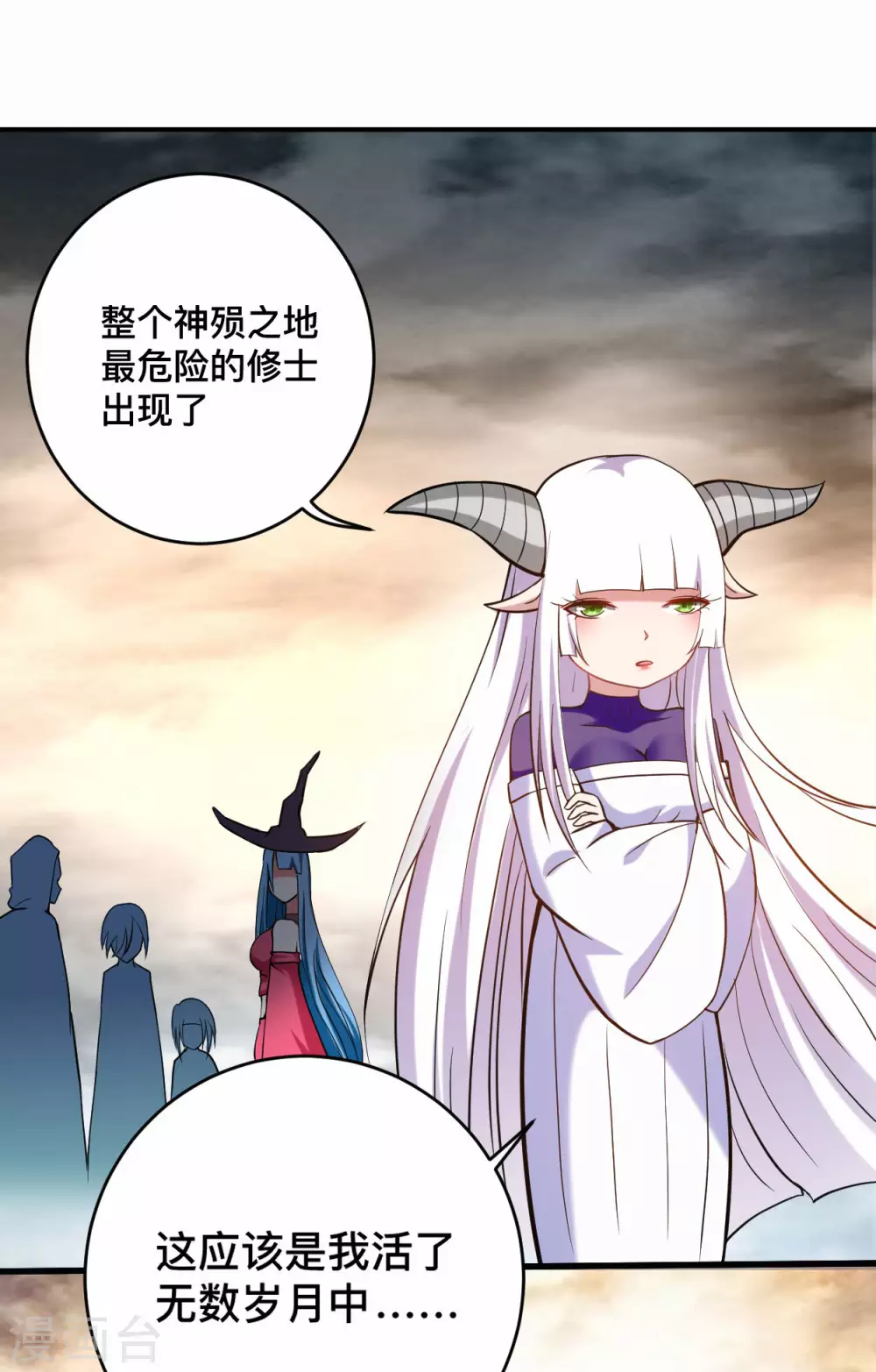 第186话 琦玉锻炼法20