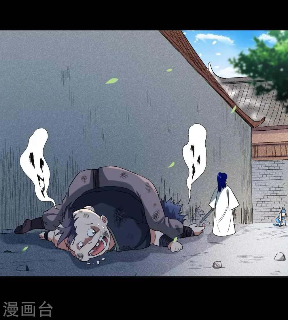 第36话 师父你喝醉了31