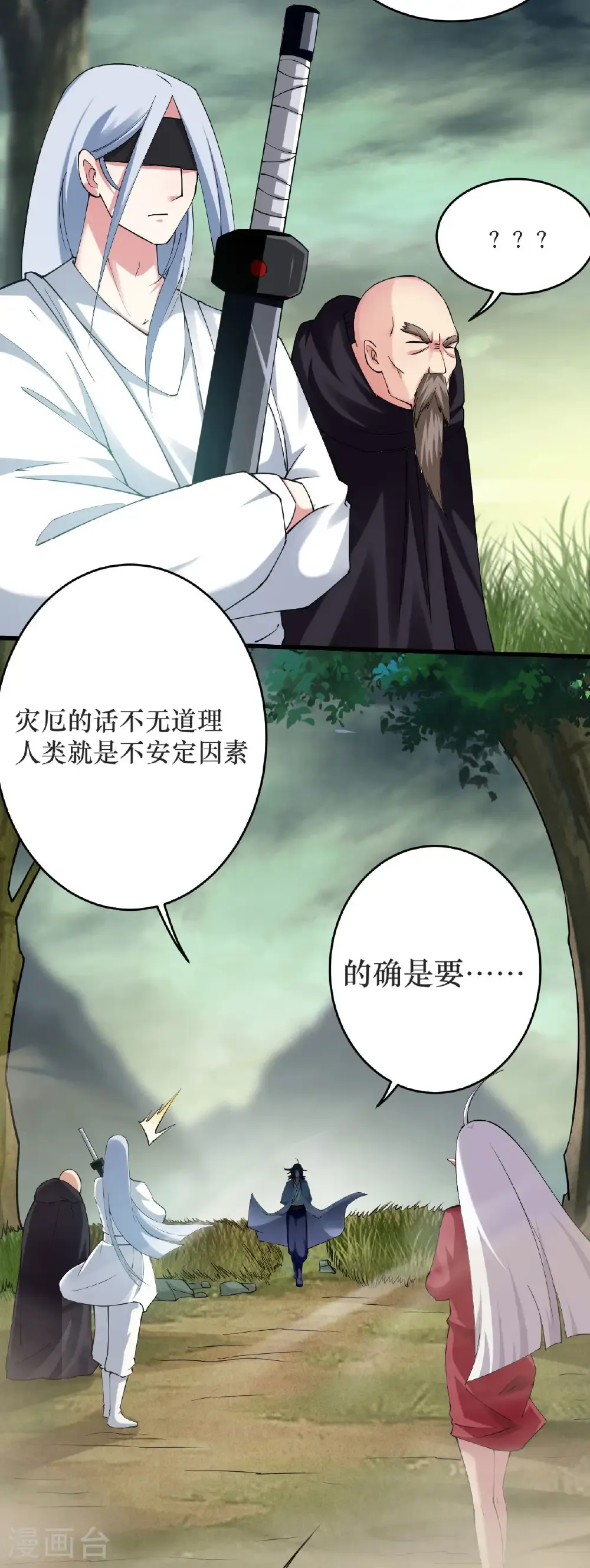 第220话 人类大结局，倒计时！54