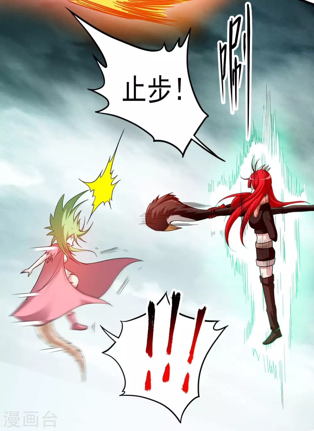 第160话 可怕的萝莉双诛19