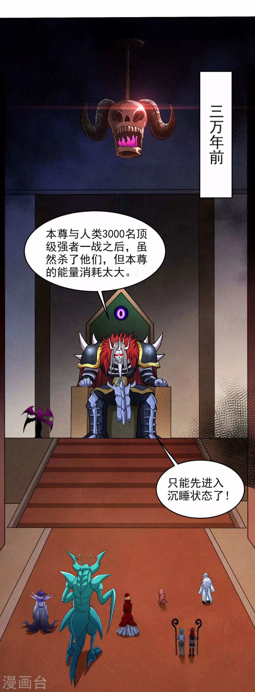 第159话 逆天改命叶狱长1