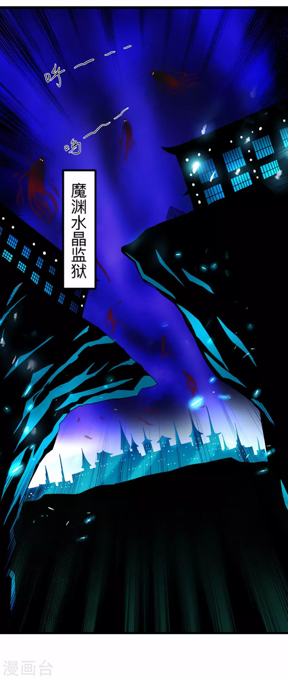 第104话 那个被抓到魔渊的人类1