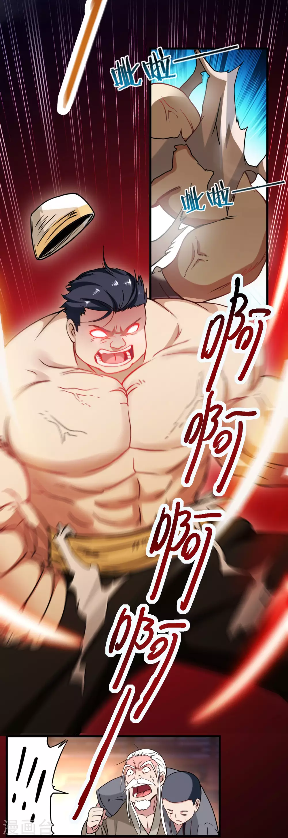第49话 酒馆篇开启37