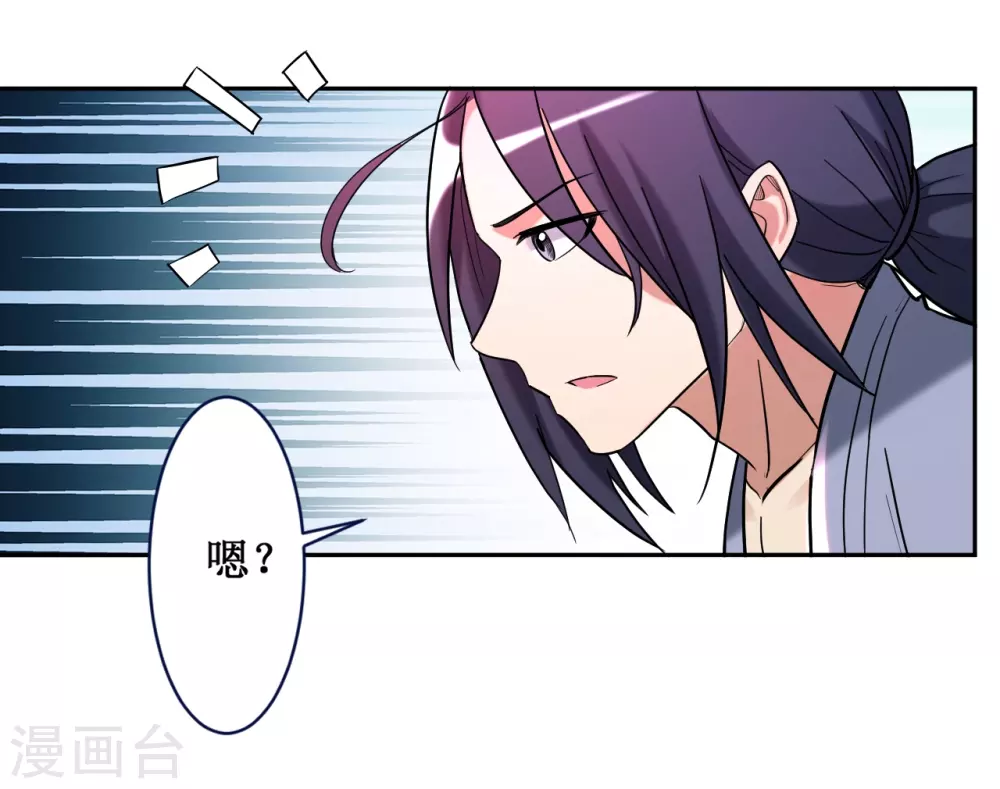 第33话 现在的年轻人啊14
