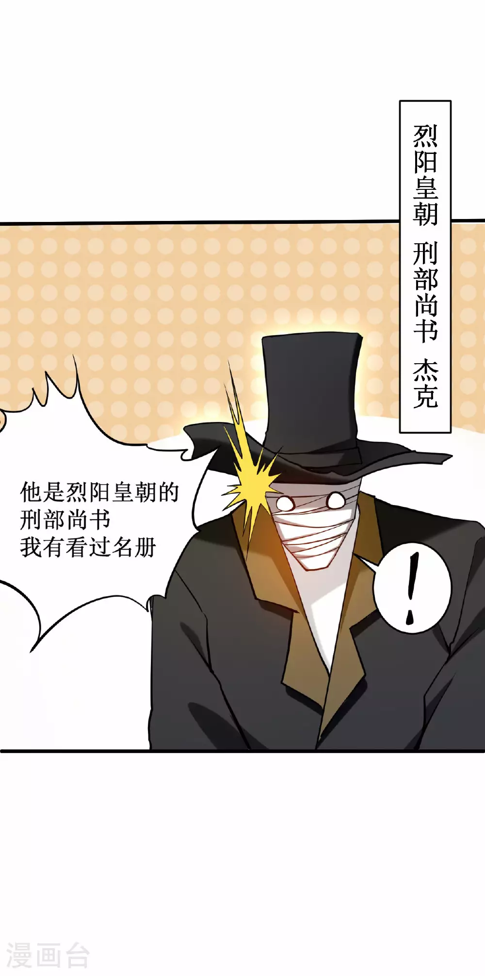 第207话 读书人的浩然之气20