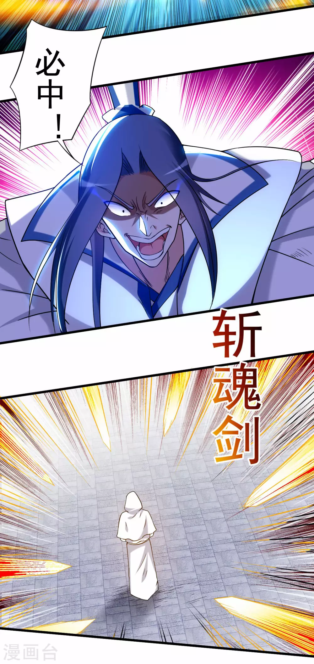 第120话 沉迷那种书的男人11