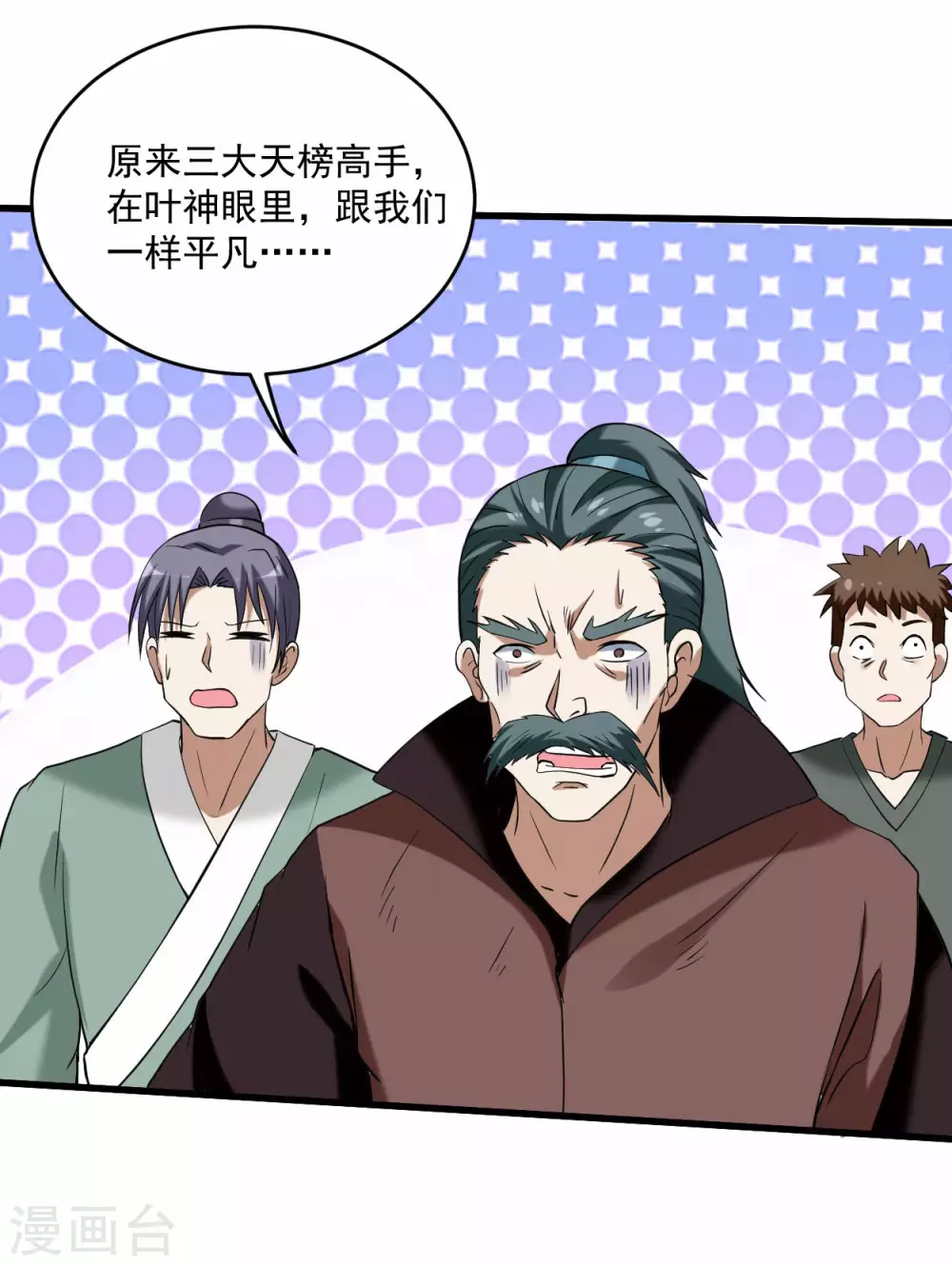 第150话 叶阳是宝可梦大师7