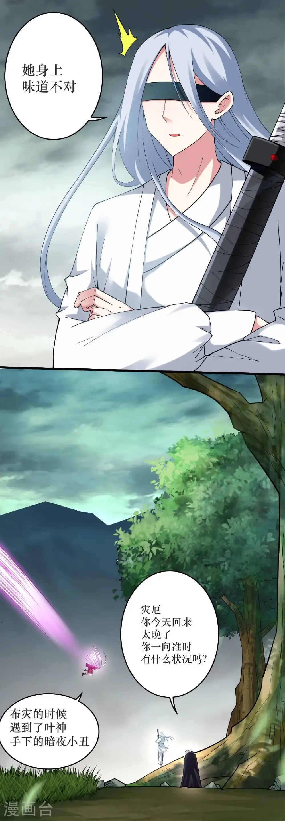 第220话 人类大结局，倒计时！49