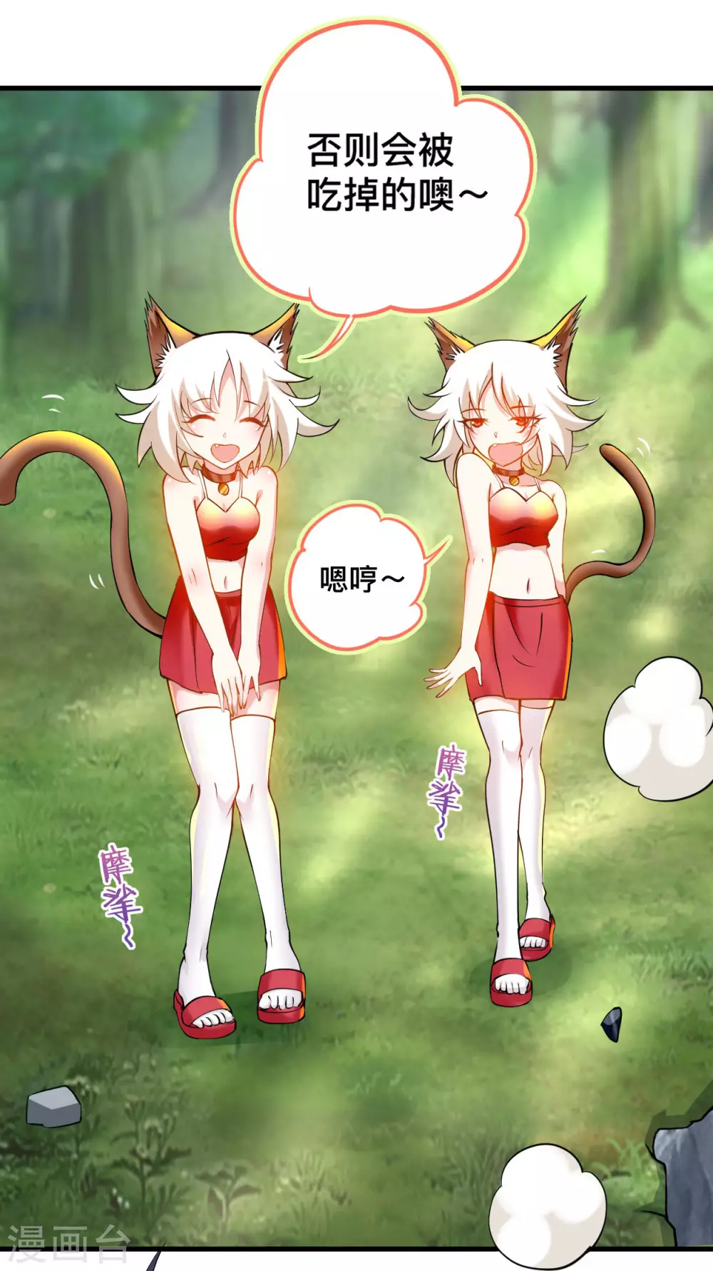 第179话 活下来的人是老公！11