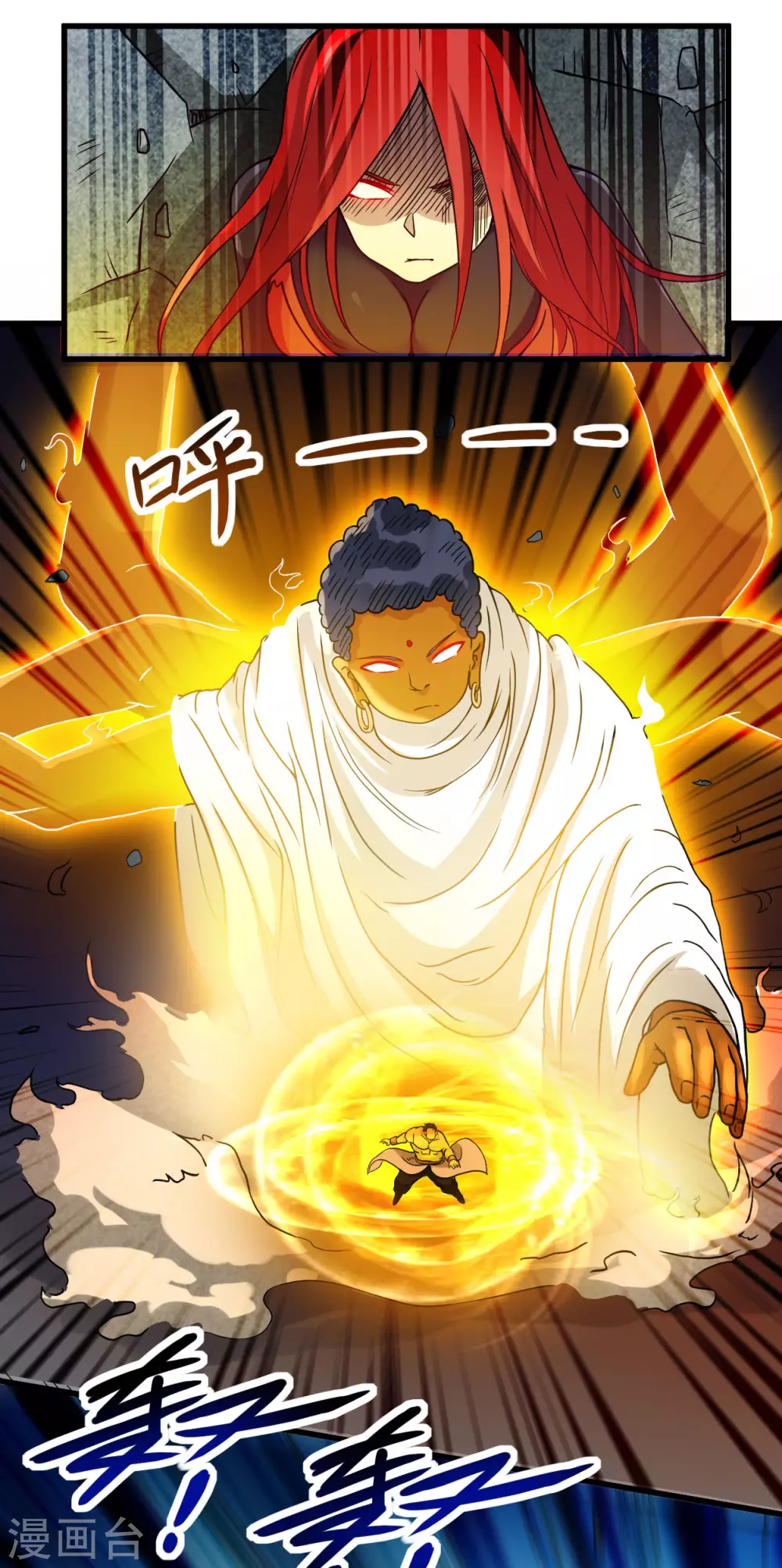 第50话 人类与妖魔的大秘密33