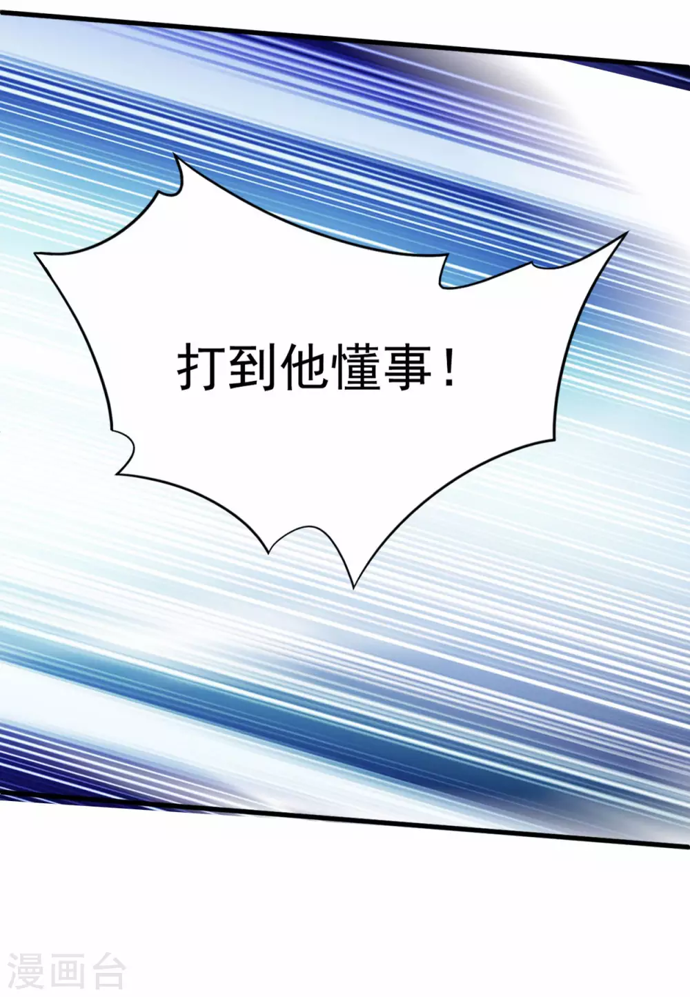 第141话 唯有读书高13