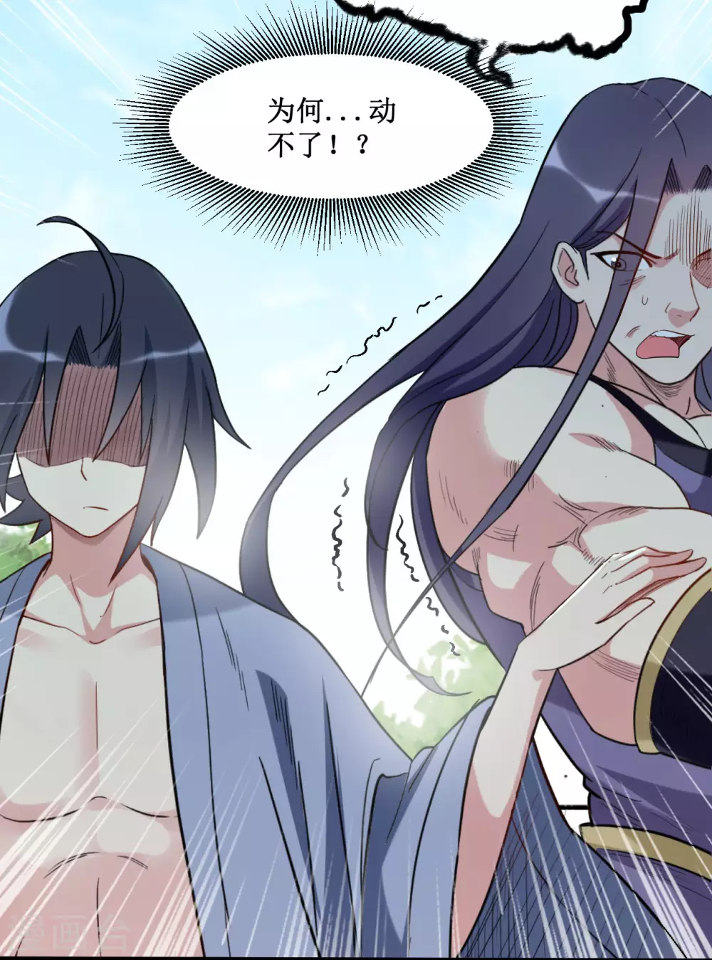 第59话 我的弟子动不得8