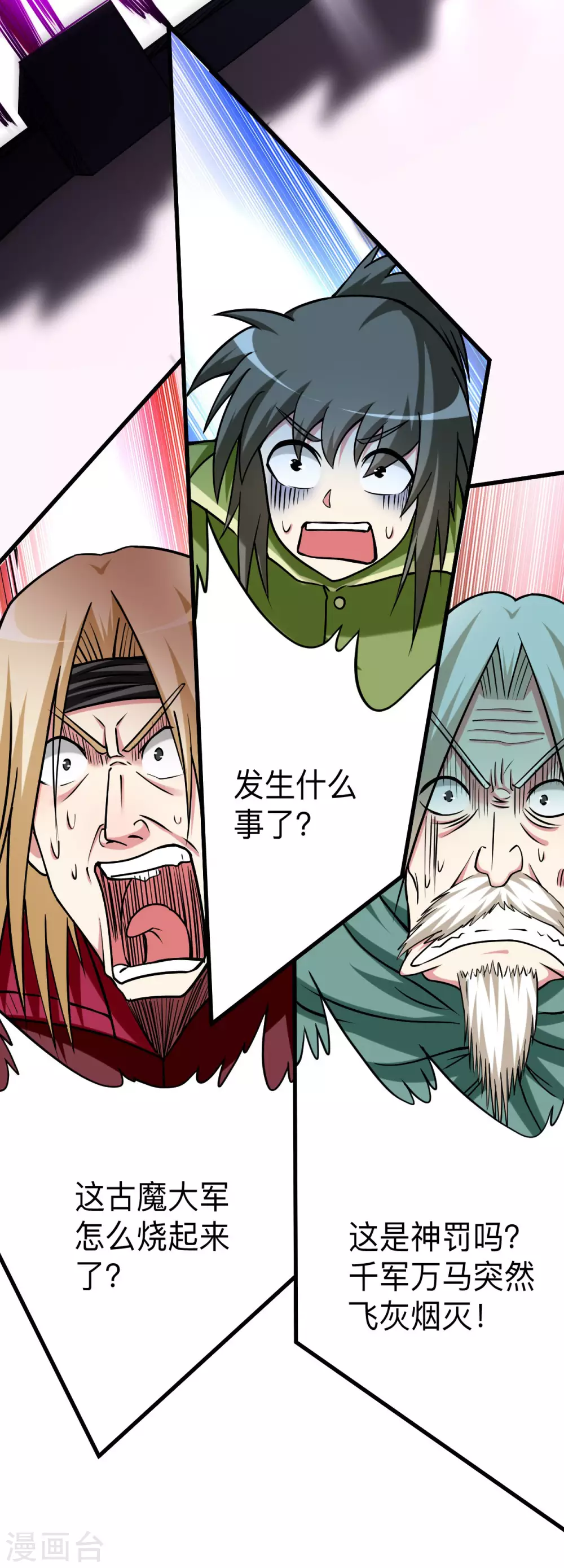 第153话 比宠物还变态的训兽师31