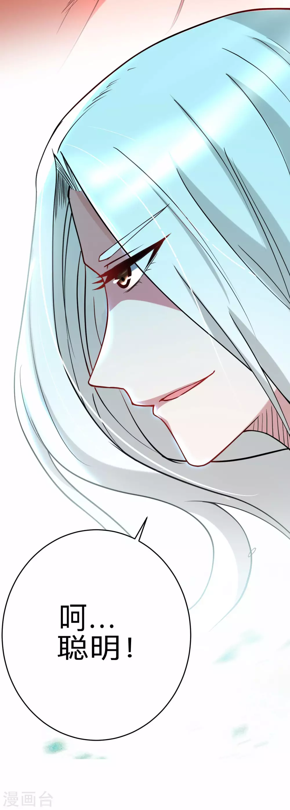 第177话 小狐狸的决定31