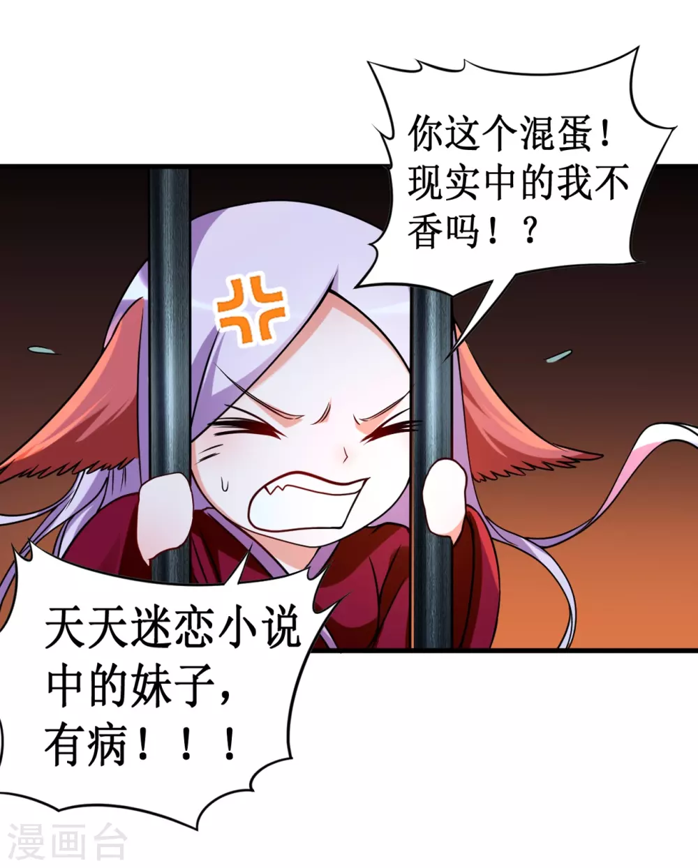 第58话 狭路相逢9