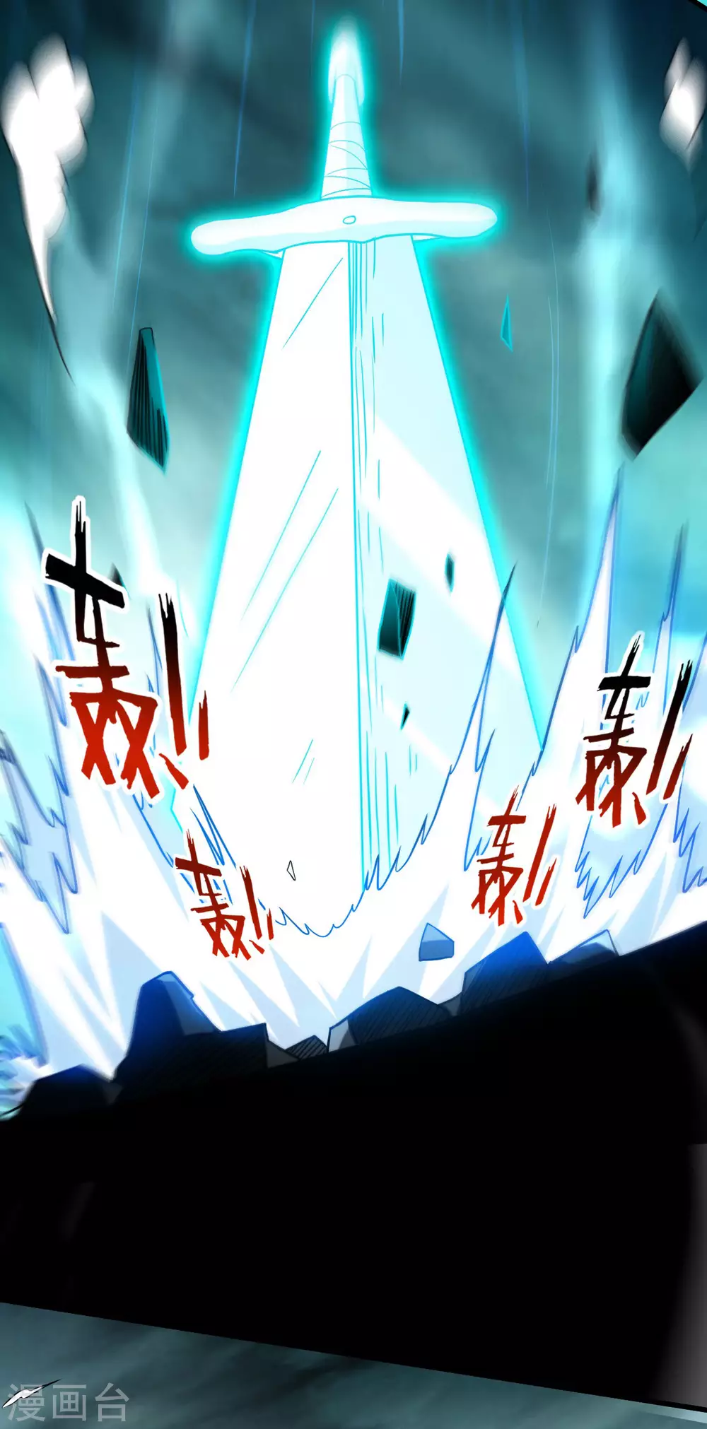 第149话 恐怖的被动技能26