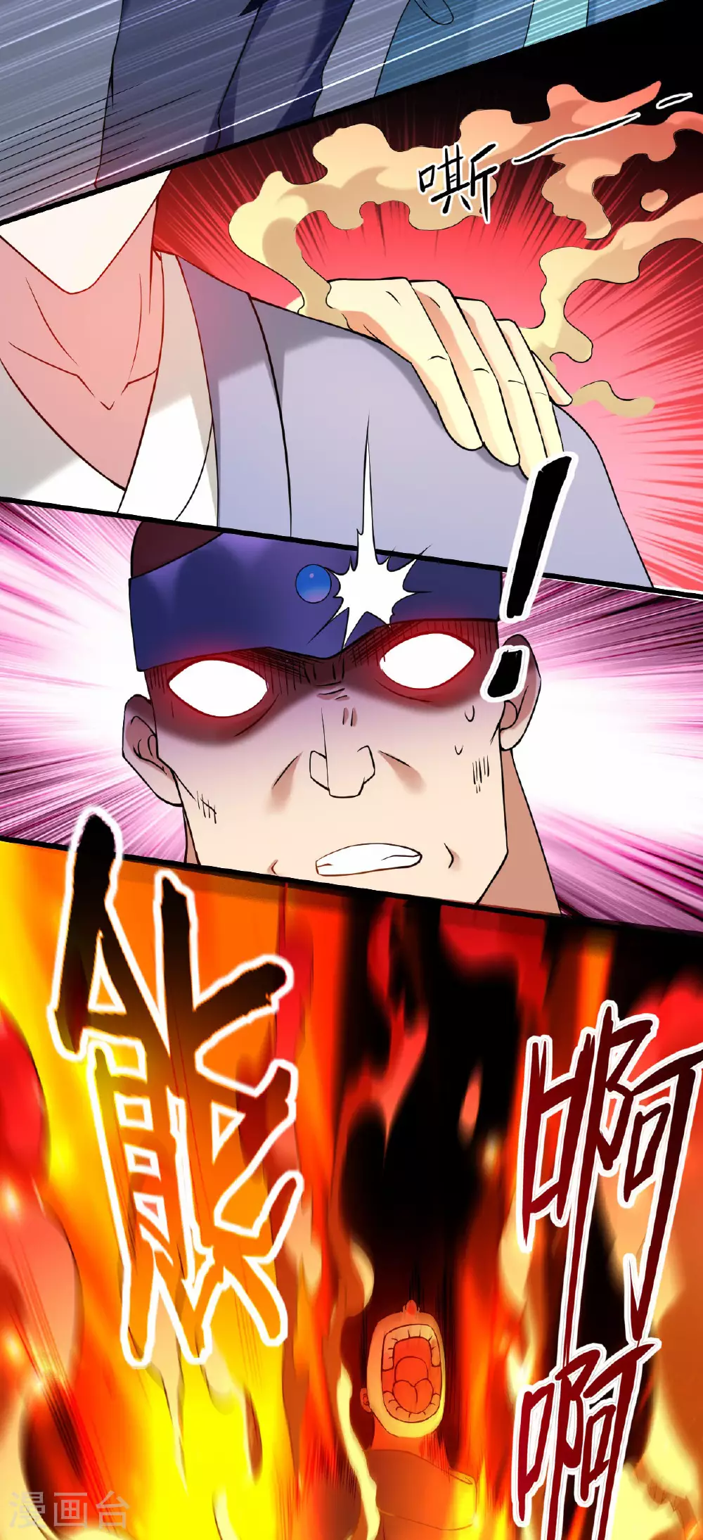 第207话 读书人的浩然之气4