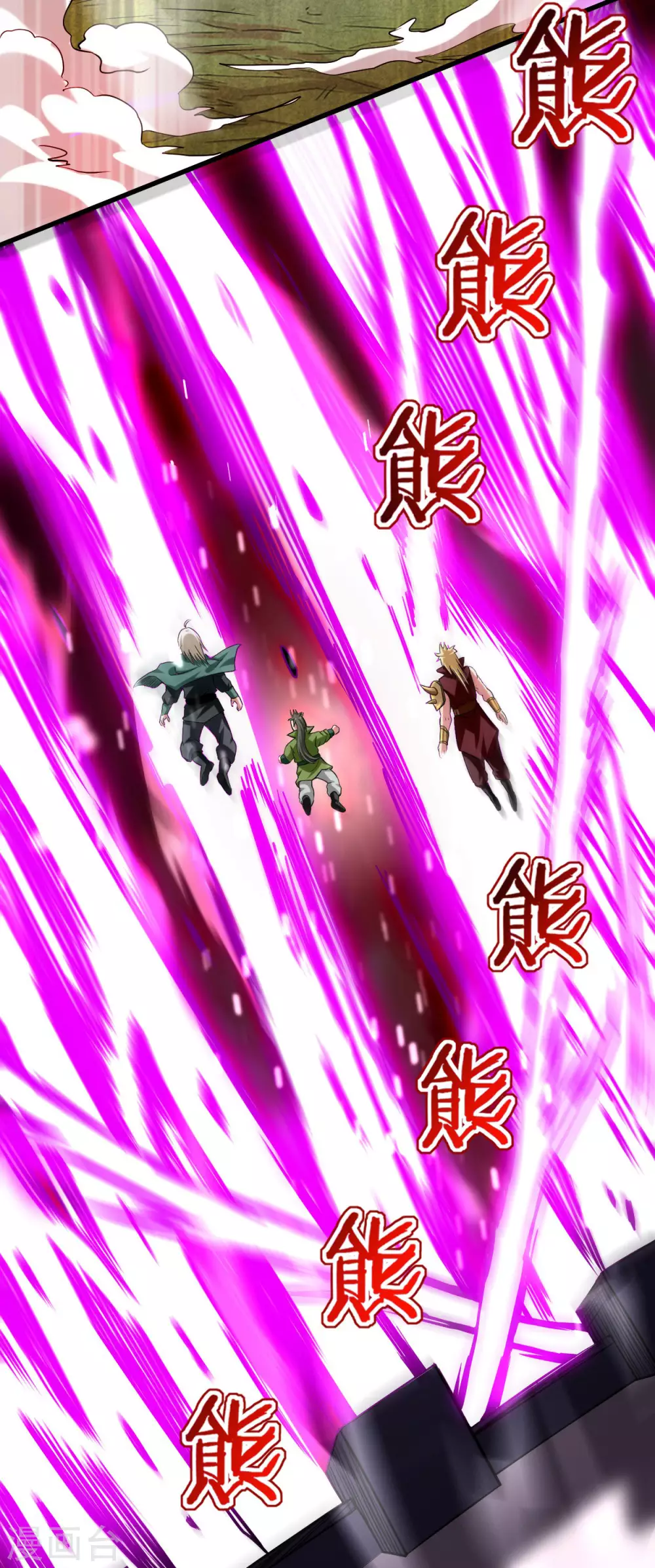 第153话 比宠物还变态的训兽师30