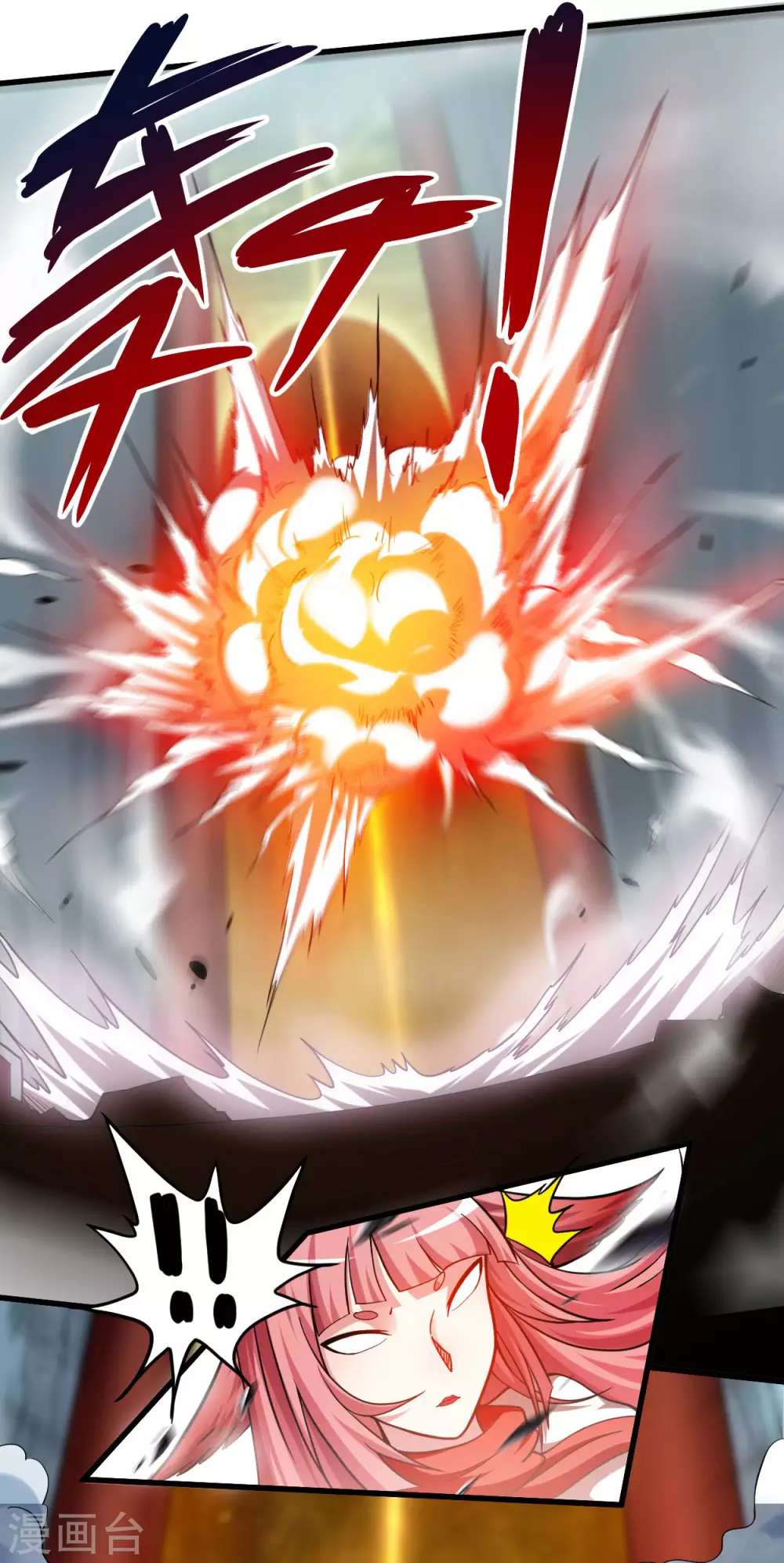 第161话 PK王叶阳出手33