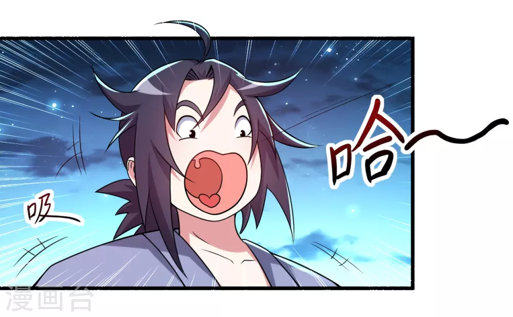 第77话 抢亲31