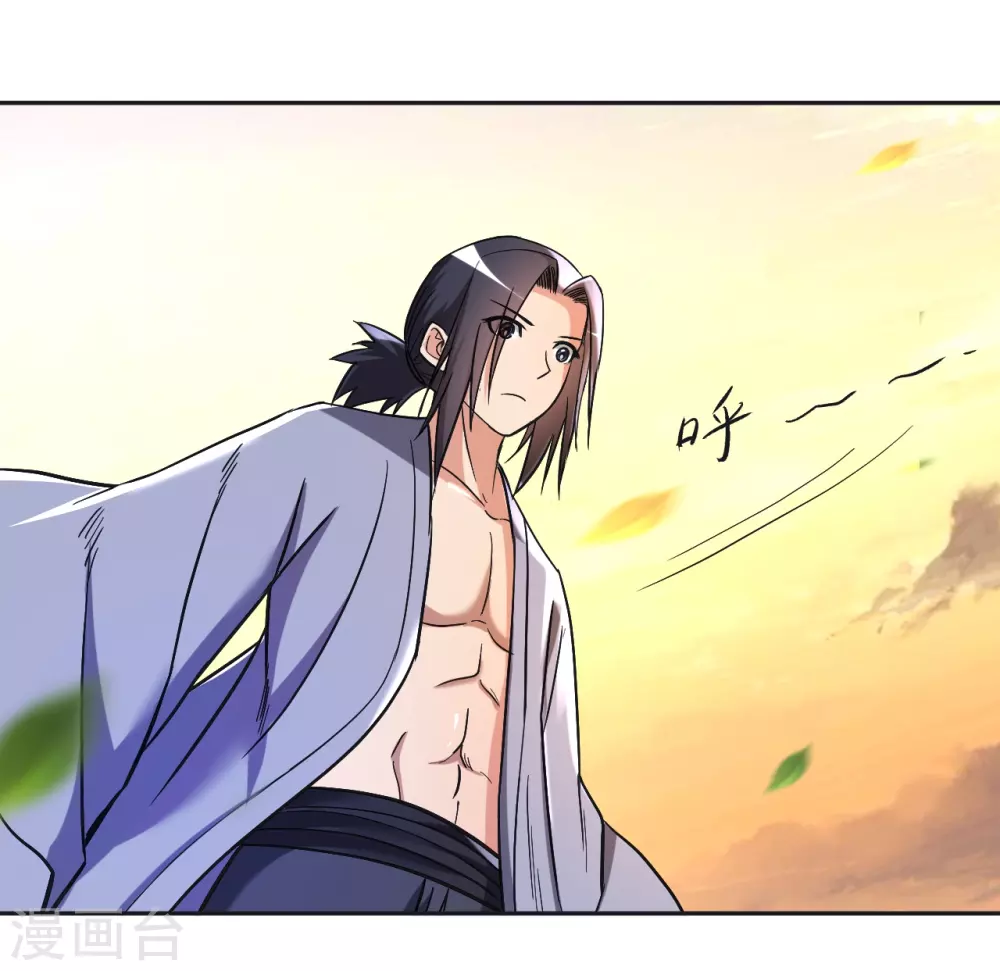 第29话 这个男人是师父38