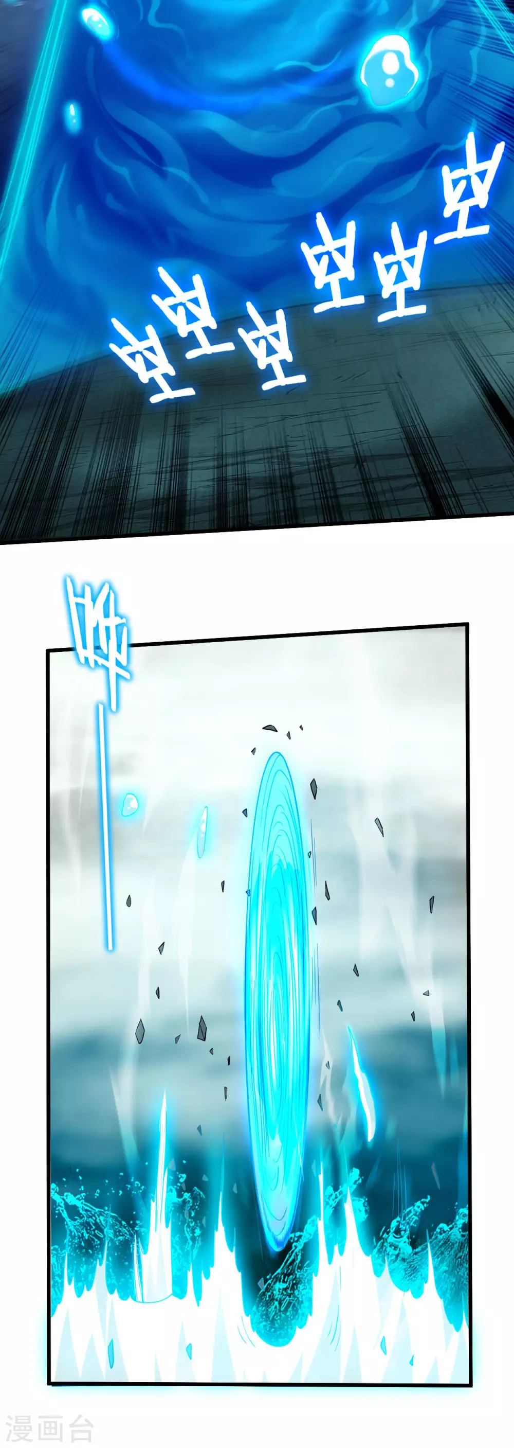 第154话 神魔禁行之地39