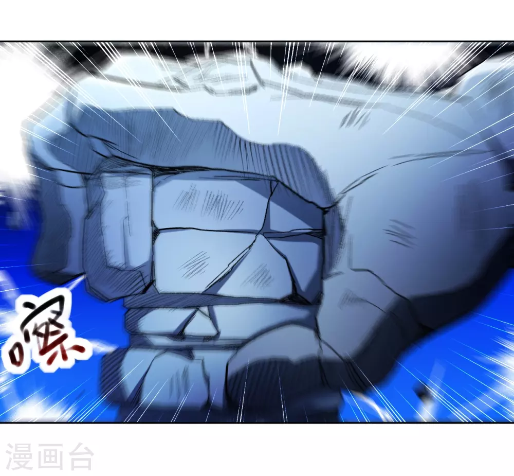 第28话 逃逃逃18