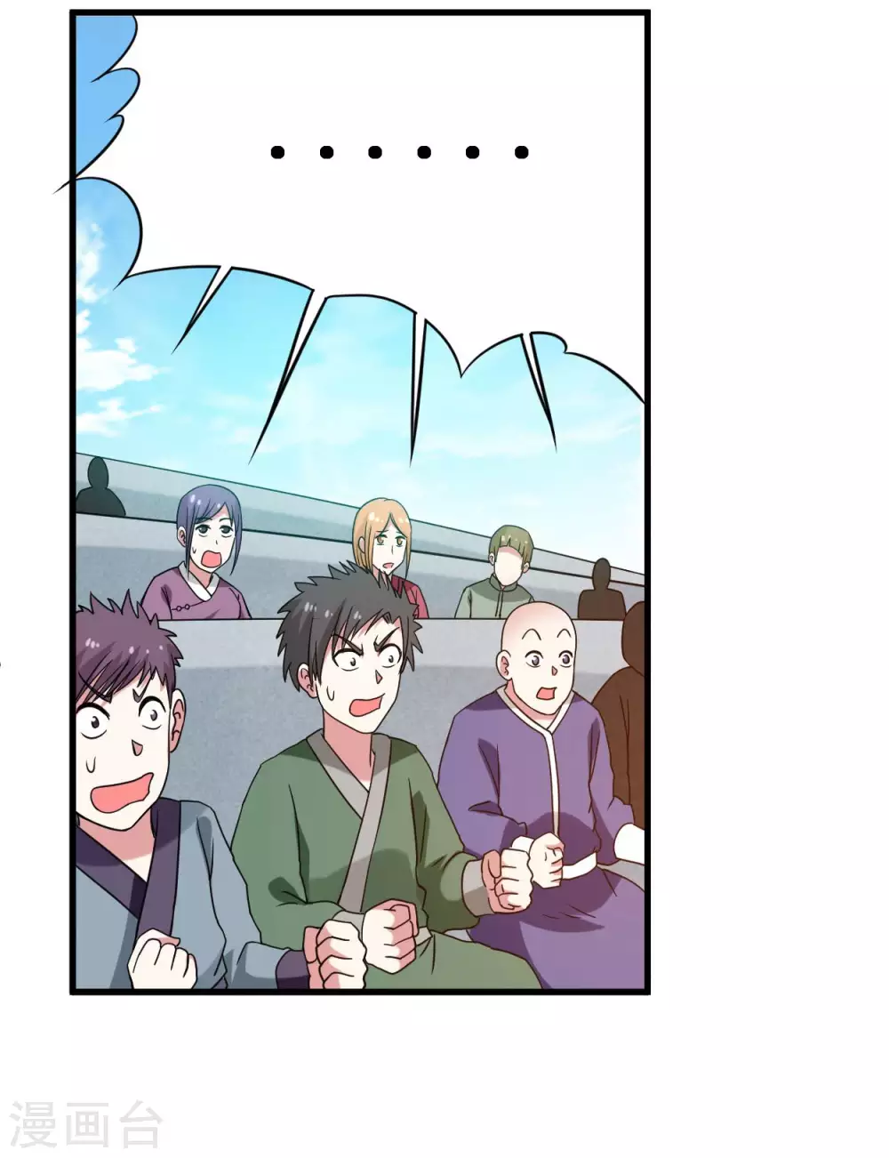 第93话 他是神吗？53