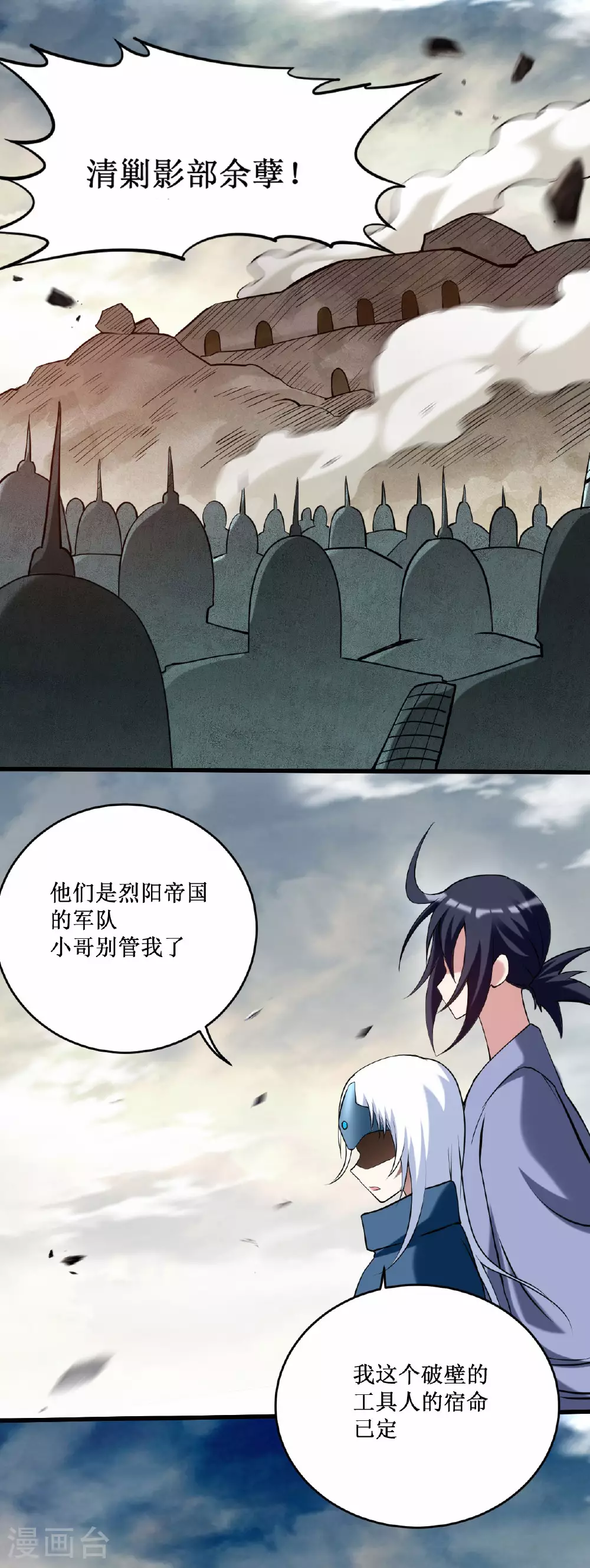 第207话 读书人的浩然之气18