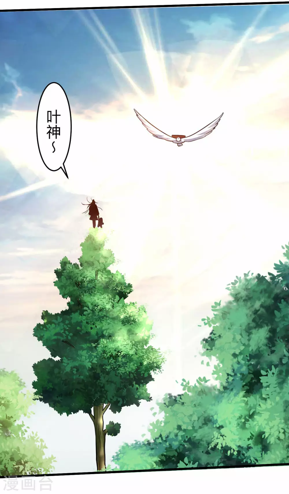 第126话 踏破天地30