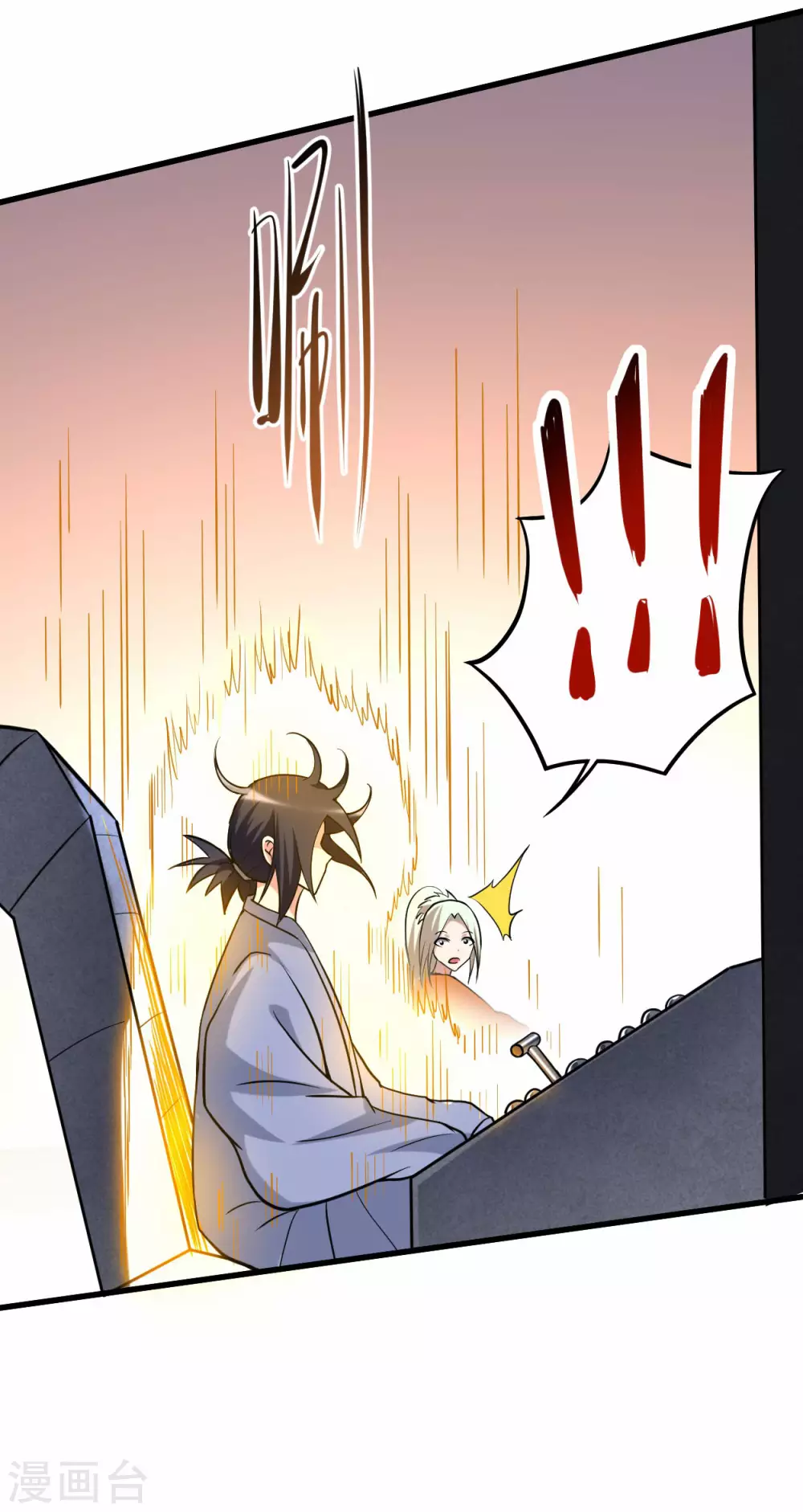 第169话 史上最强一铲！8