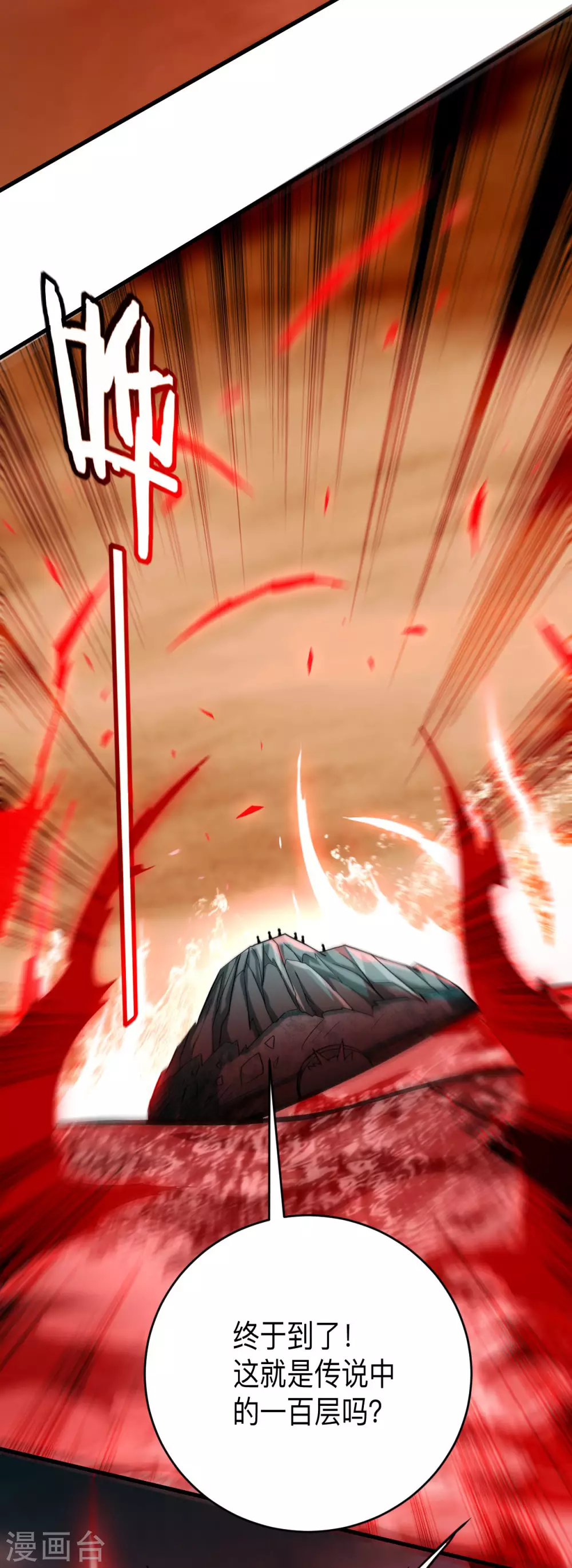 第156话 小狐狸结婚了！14