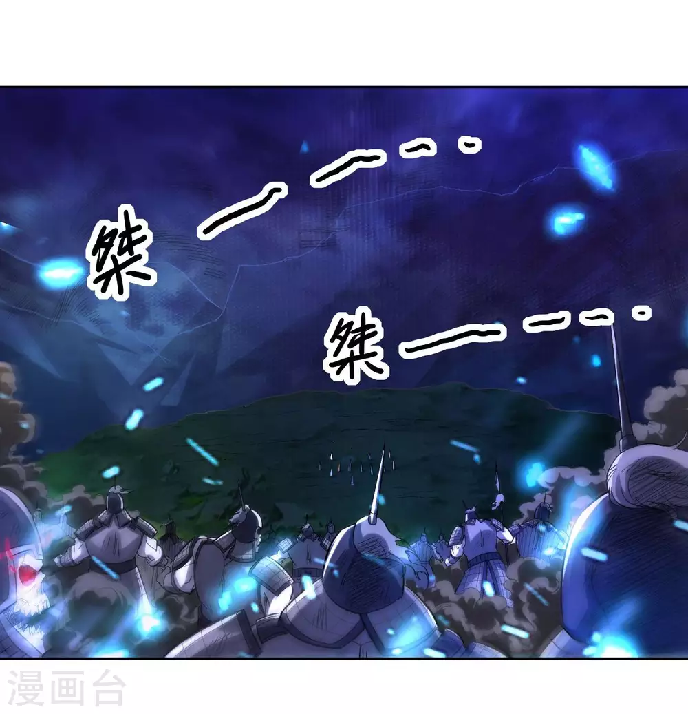 第21话 工具人3