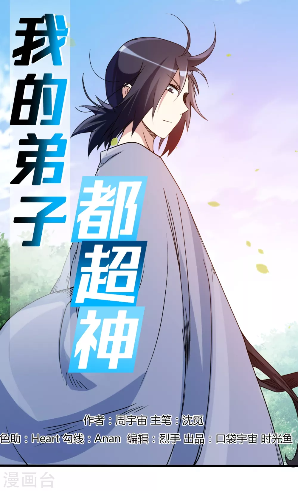 第51话 酒馆最弱男来了0