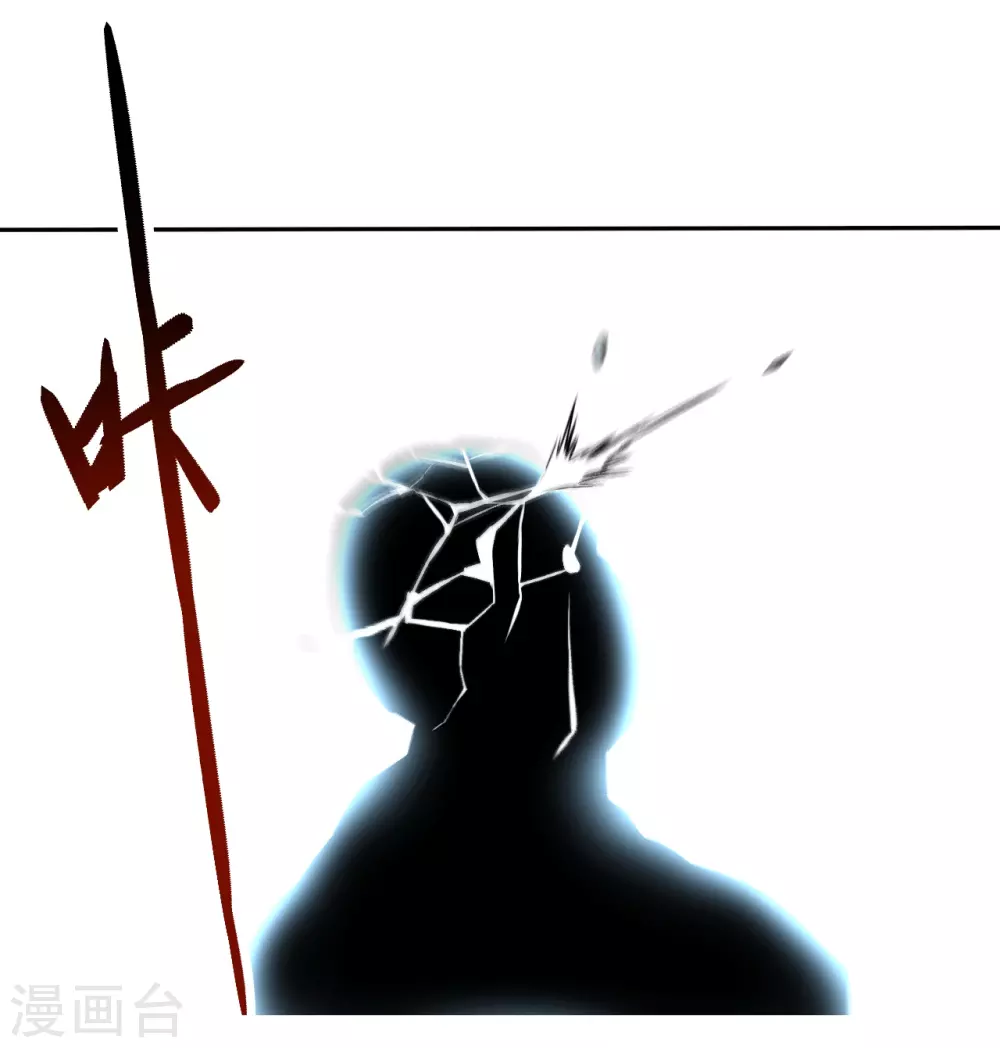 第29话 这个男人是师父32