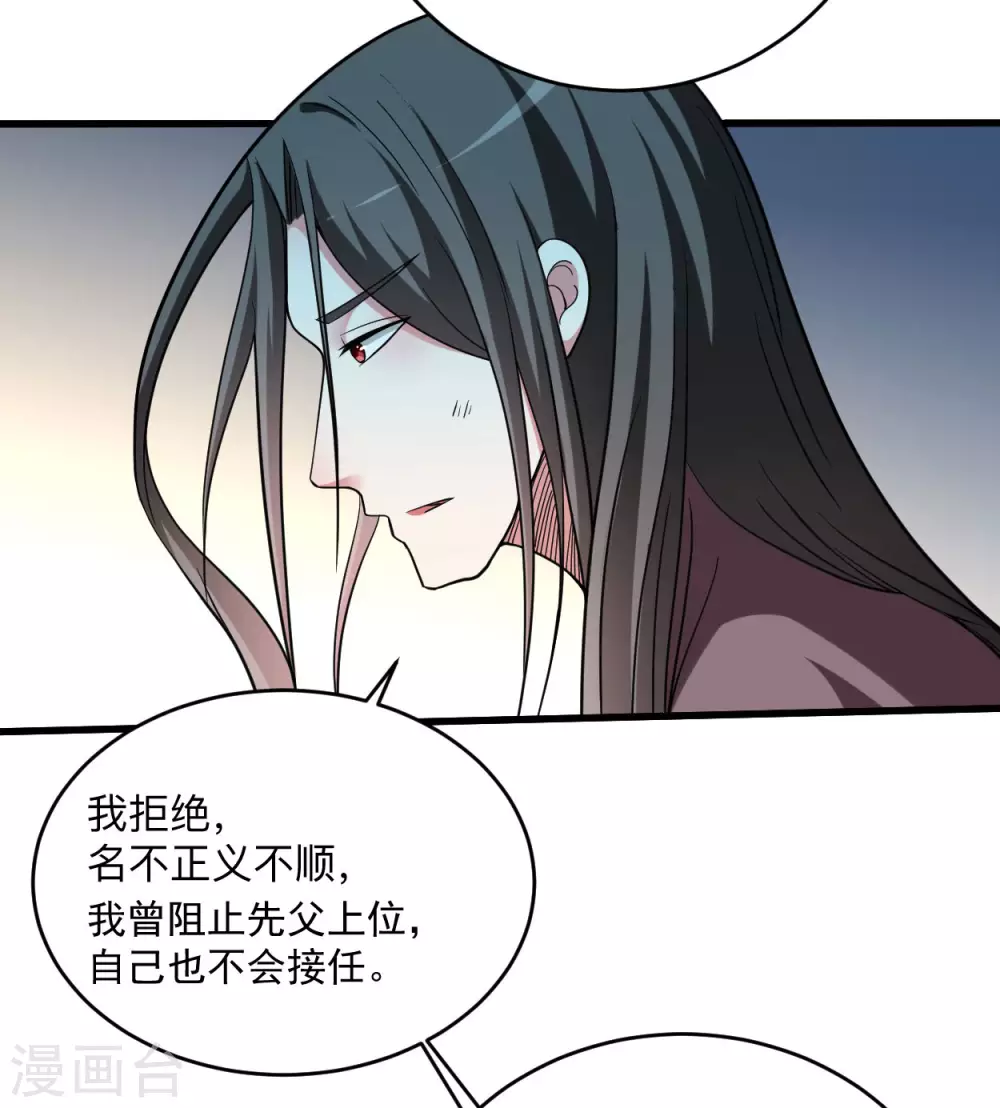 第146话 末日降临8
