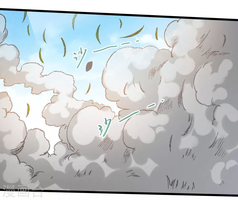 第56话 围杀20