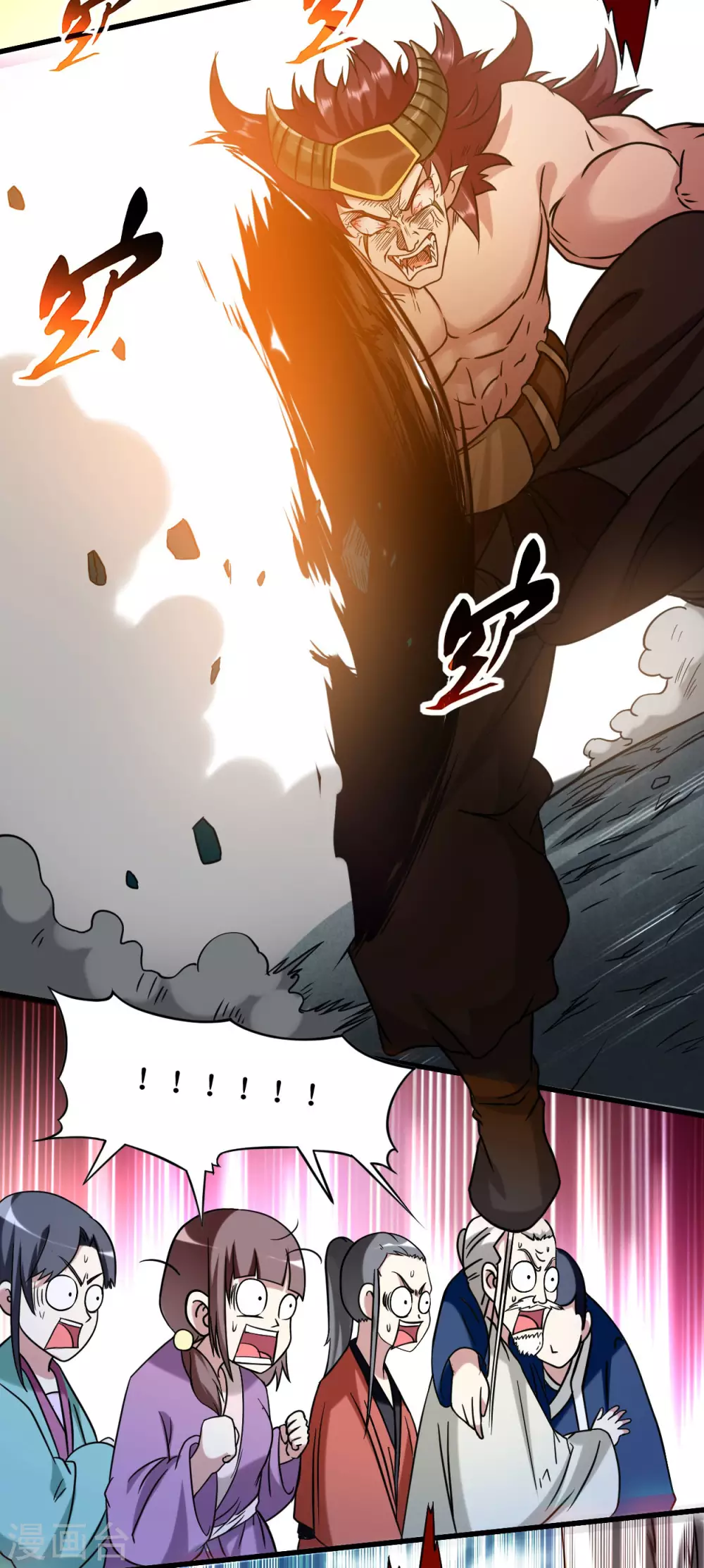 第52话 净化弹8