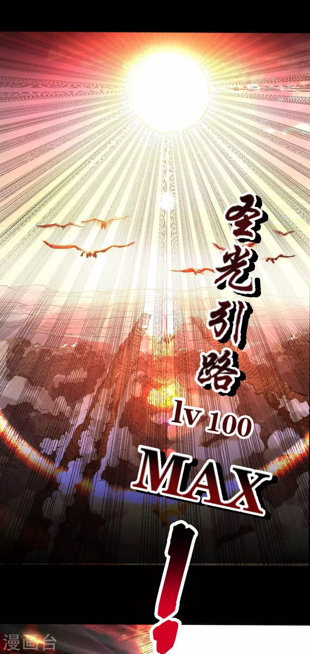 第23话 从今天起13