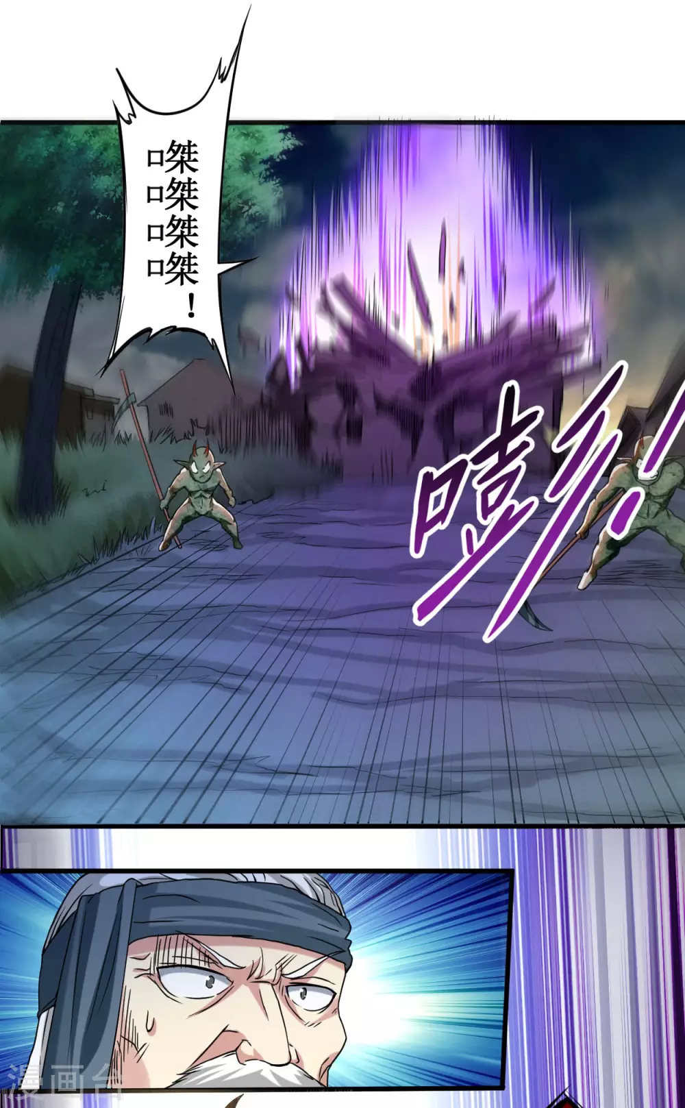 第71话 女弟子初战35