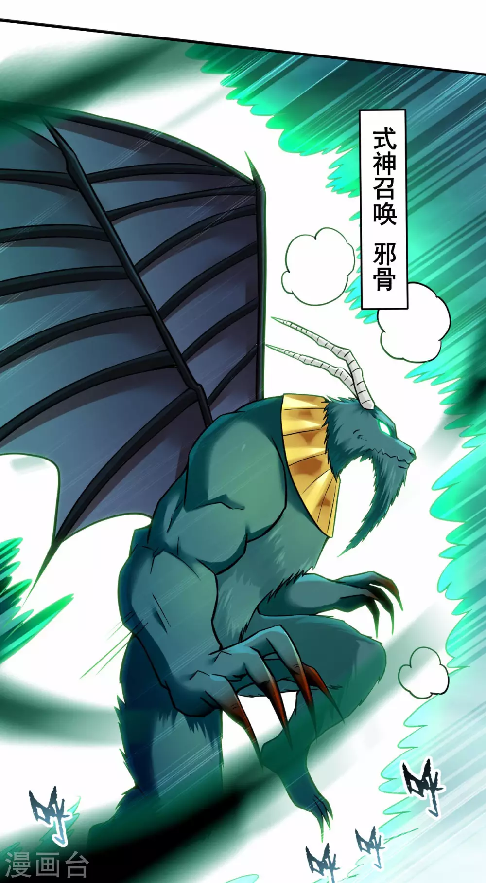 第168话 末日10