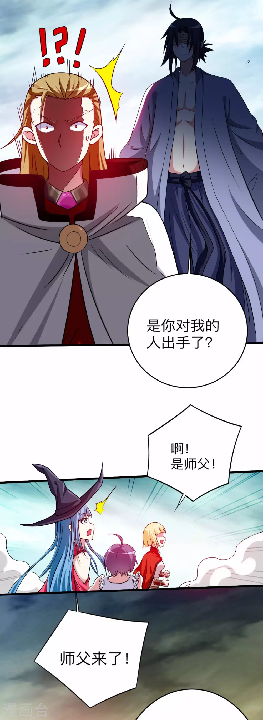 第124话 那就过来玩玩吧！25